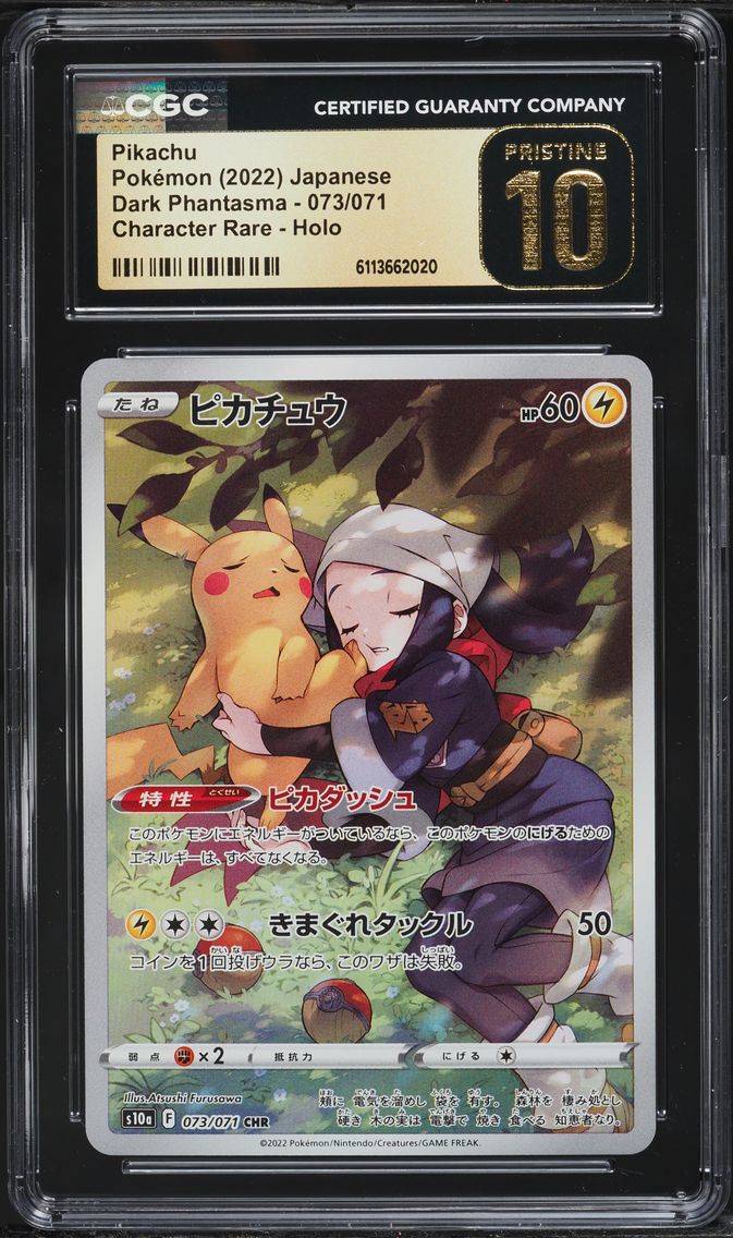2022 #073 Full Art/Pikachu CGC 10 Pristine Japanese Sword & Shield Dark Phantasma Pokemon