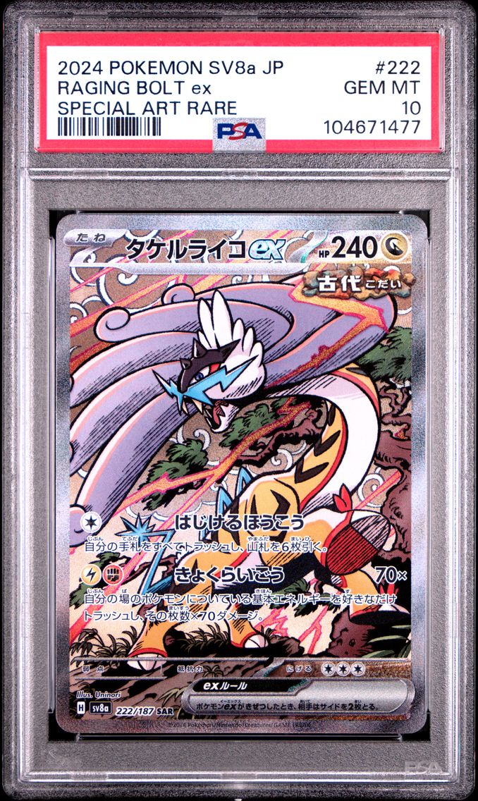 2024 #222 Raging Bolt EX PSA 10 Japanese Sv8a-Terastal Fest EX Pokemon