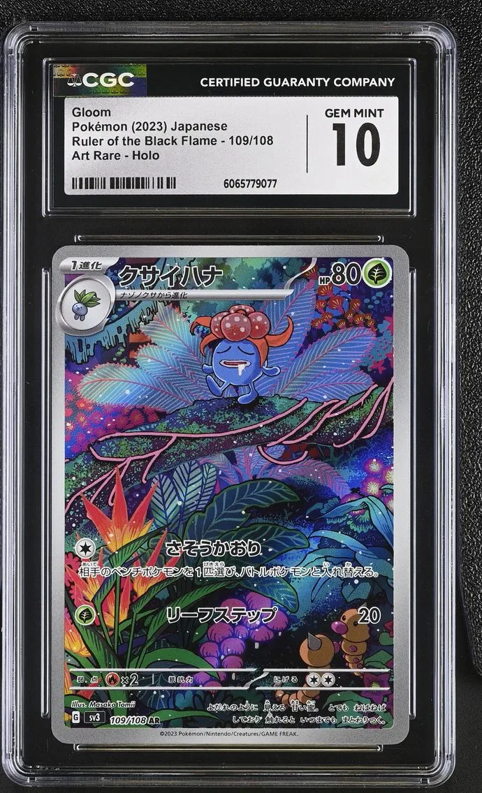 2023 #109 Gloom CGC 10 Ruler of the Black Flame - sv3 - Japanese