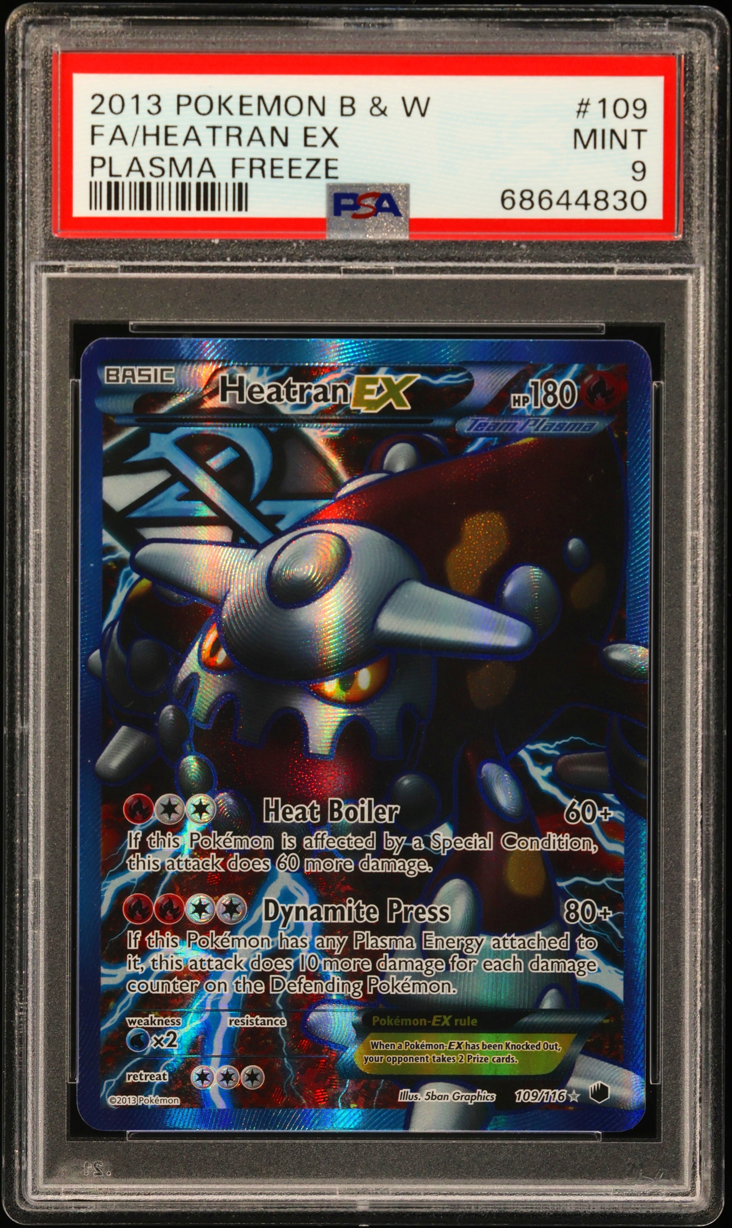 Full Art/Heatran EX