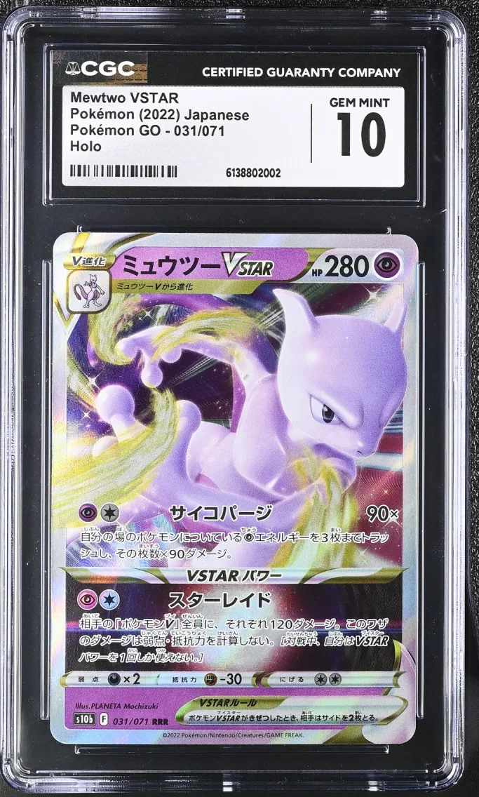 2022 Pokémon GO - s10b - Japanese Mewtwo VSTAR Pokemon GO - s10b - Japanese #031 CGC 10