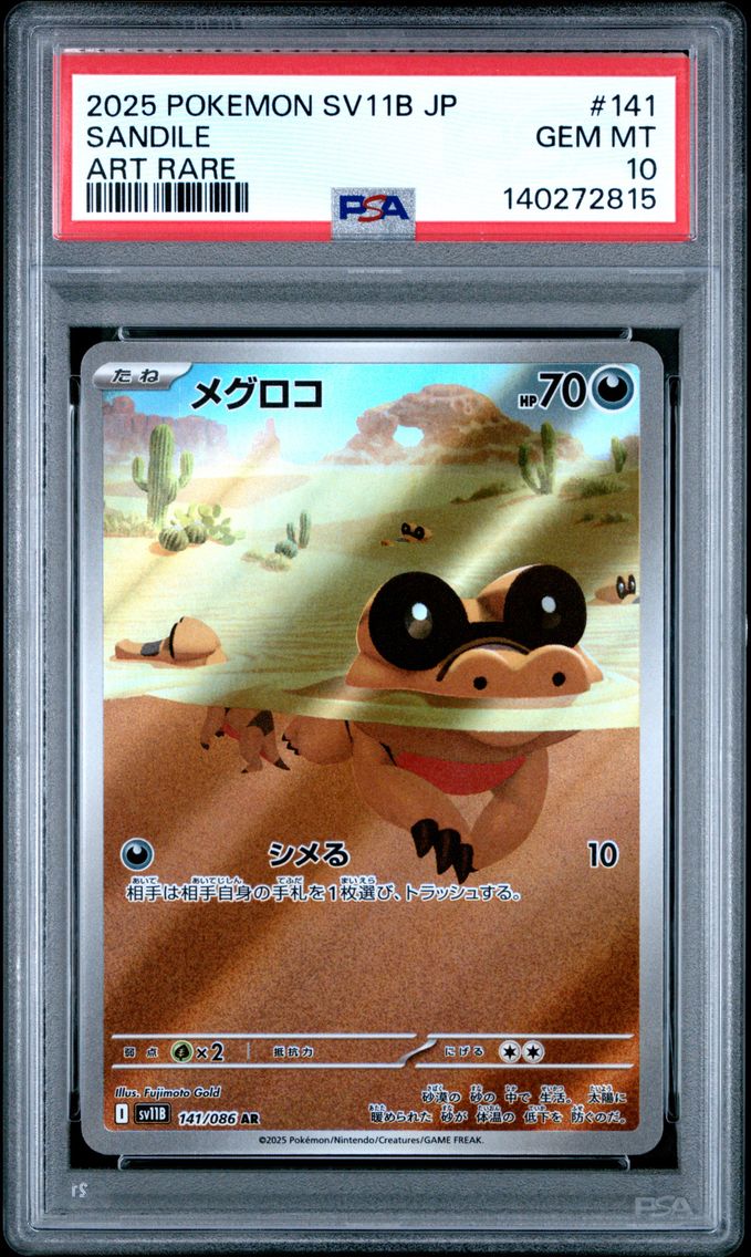 2025 #141 Sandile PSA 10 Japanese Sv11b-Black Bolt Pokemon