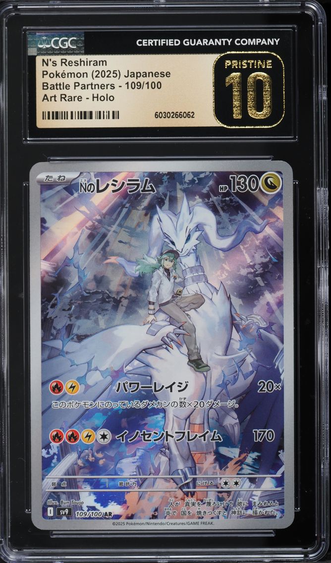 2025 #109 JAPANESE SV BATTLE PARTNERS AR N'S RESHIRAM CGC 10 PRISTINE POKEMON