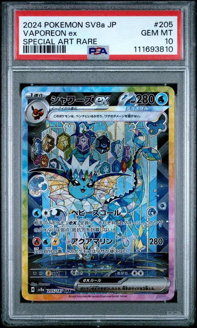 2024 #205 Vaporeon EX PSA 10 Japanese Sv8a-Terastal Fest EX Pokemon