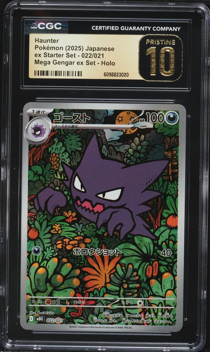 2025 #022 Haunter CGC 10 Pristine Mega Gengar ex Starter Set - mBG - Japanese Pokemon
