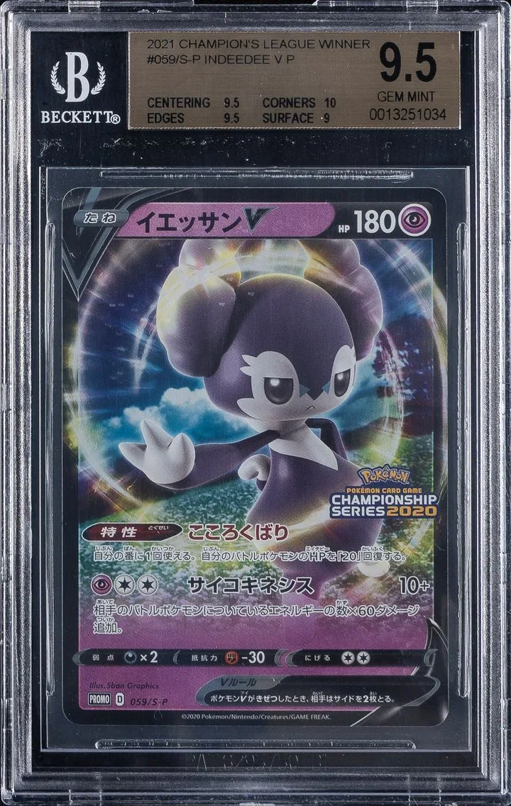 2021 #059/S-2P Indeedee V BGS 9.5 Champion's League Winner | P