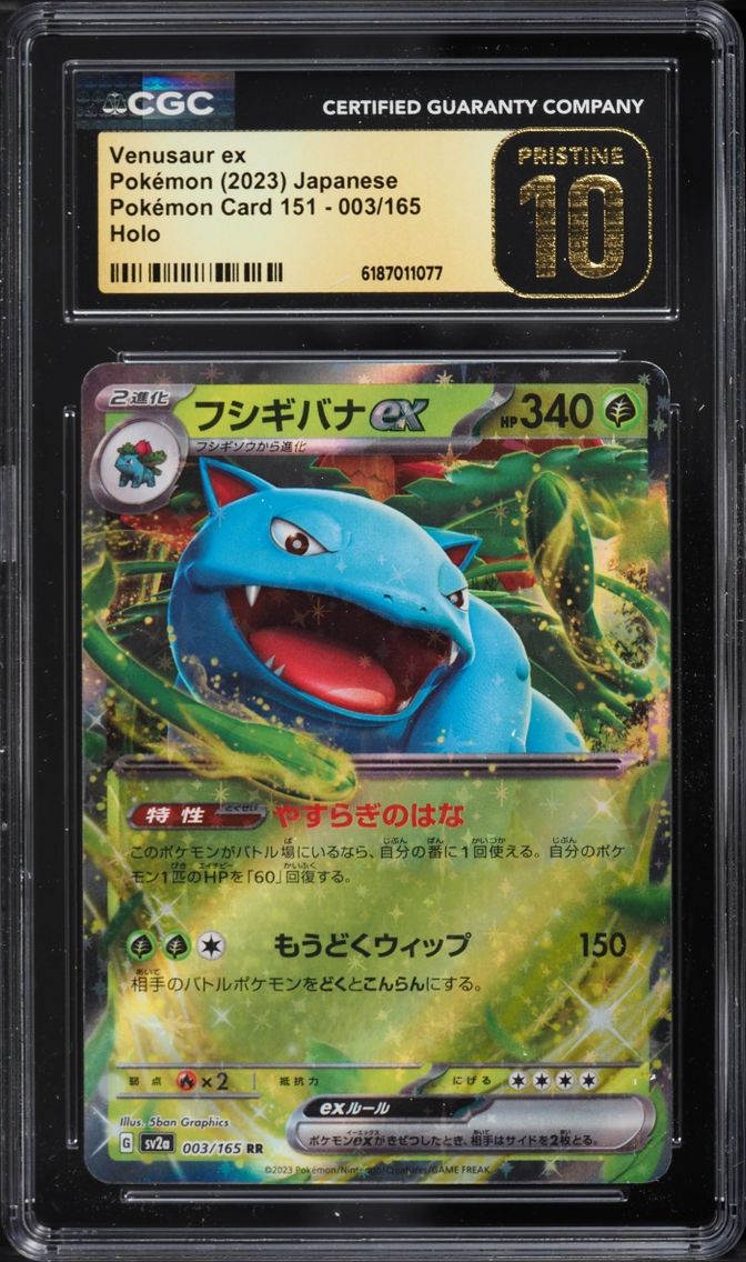 2023 #3 Venusaur ex CGC 10 Pokemon Japanese Scarlet & Violet 151 Holo