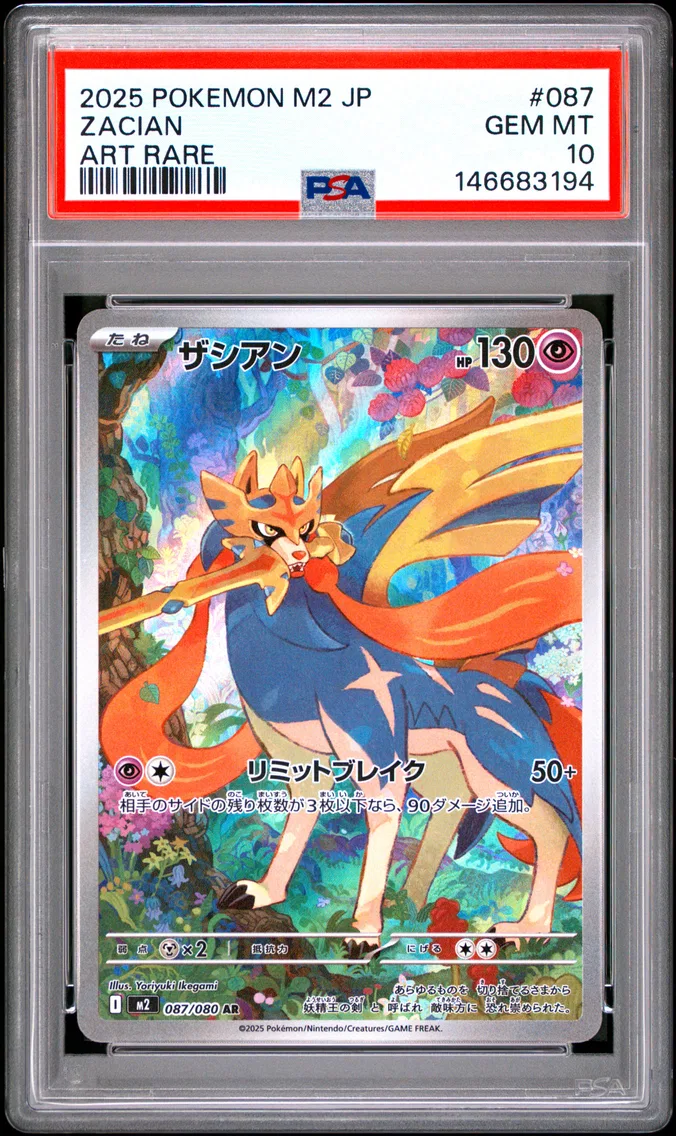2025 #087 Zacian PSA 10 Japanese M2-Inferno X