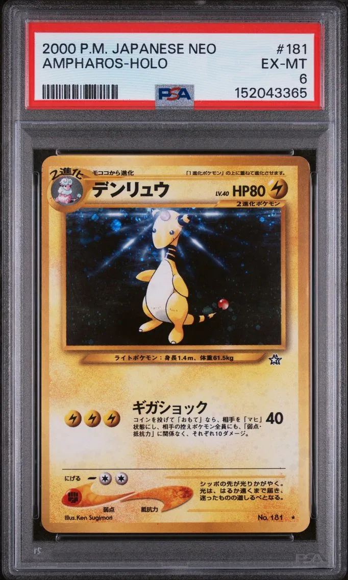 2000 #181 Ampharos-Holo PSA 6 Japanese Neo