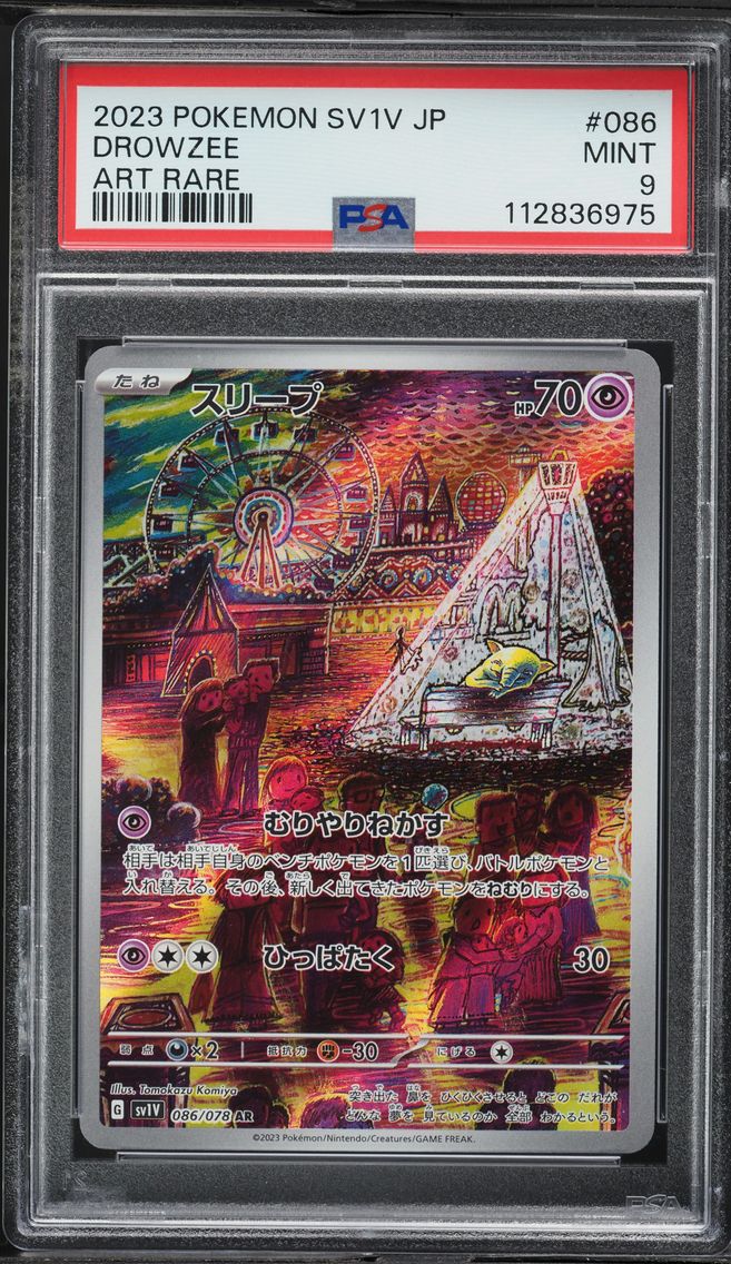 2023 #086 Drowzee PSA 9 Japanese Sv1v-Violet EX Pokemon