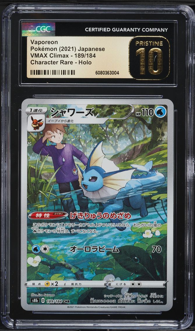Vaporeon - 189/184
