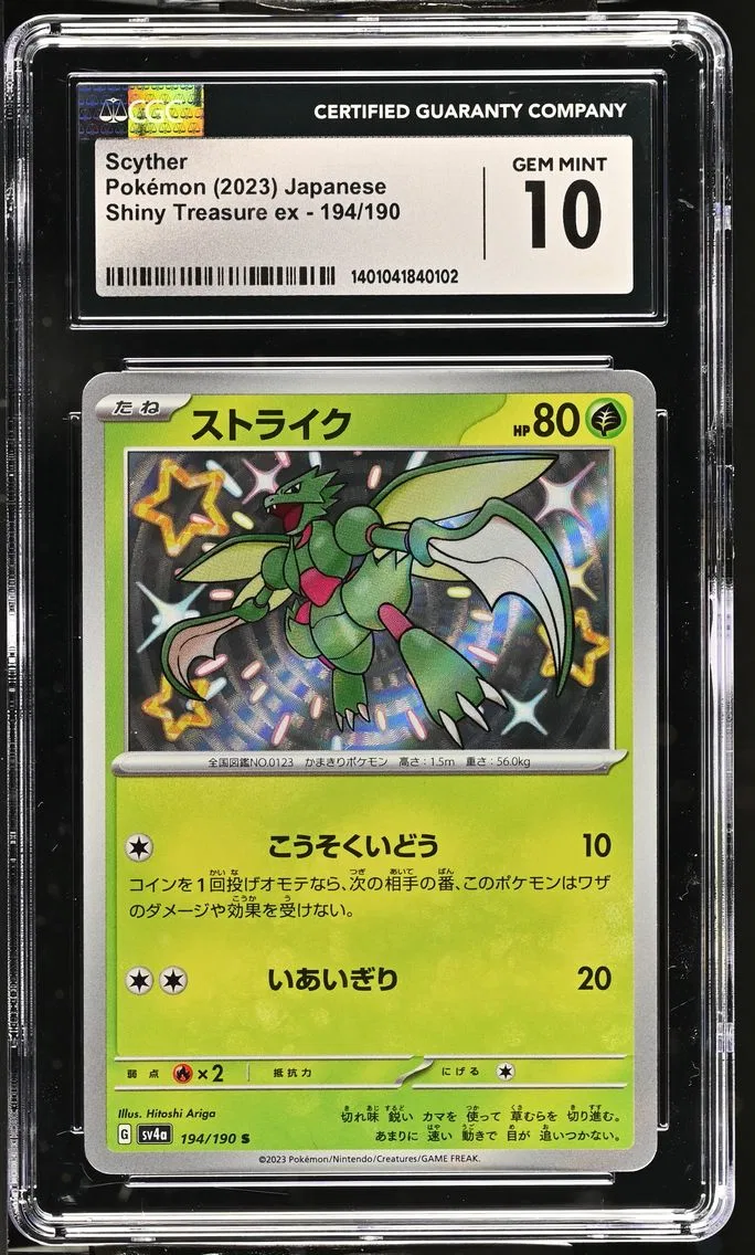2023 #194 Scyther CGC 10 Shiny Treasure ex - sv4a - Japanese
