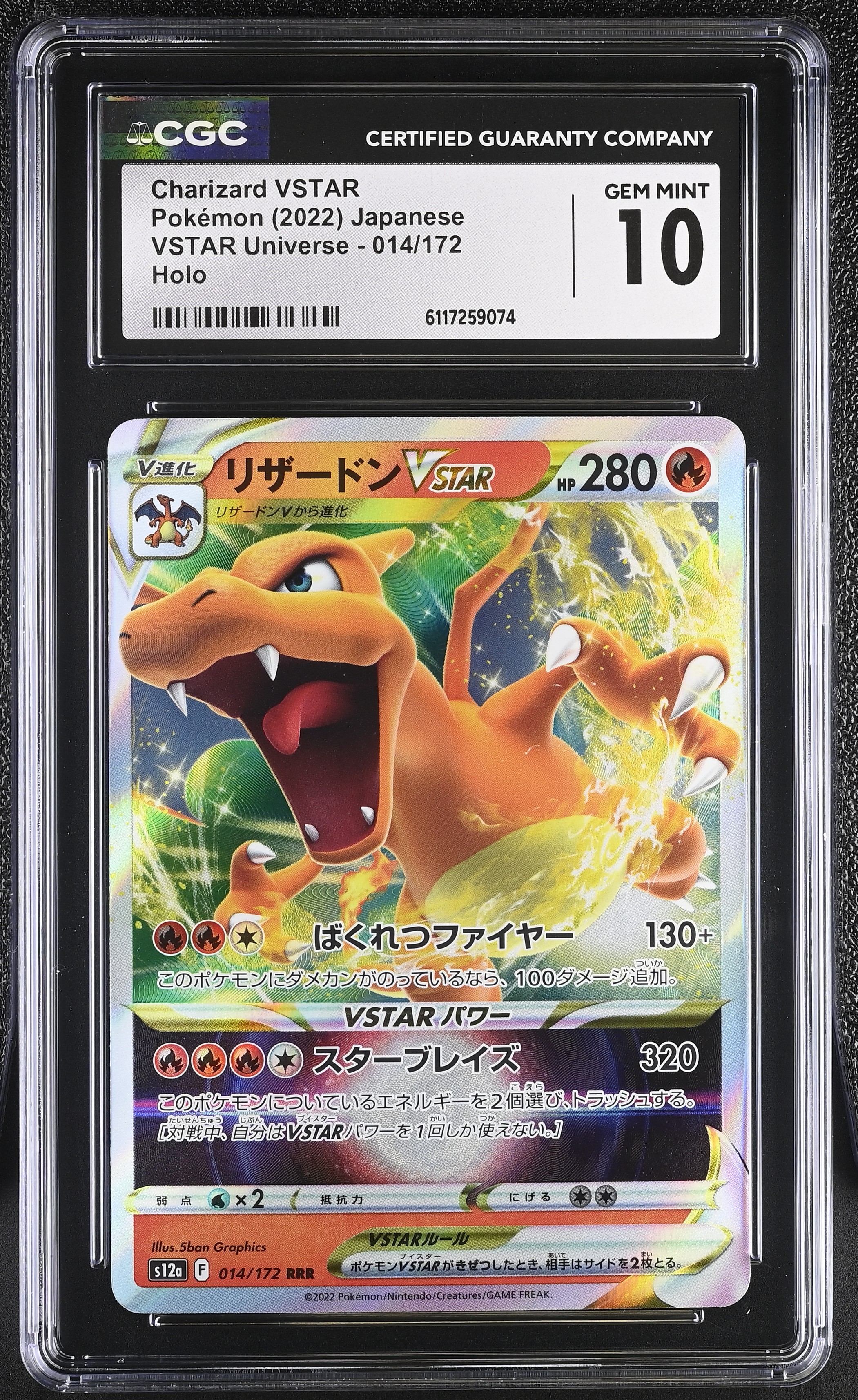 2022 #014 Charizard Vstar CGC 10 Vstar Universe - S12a - Japanese