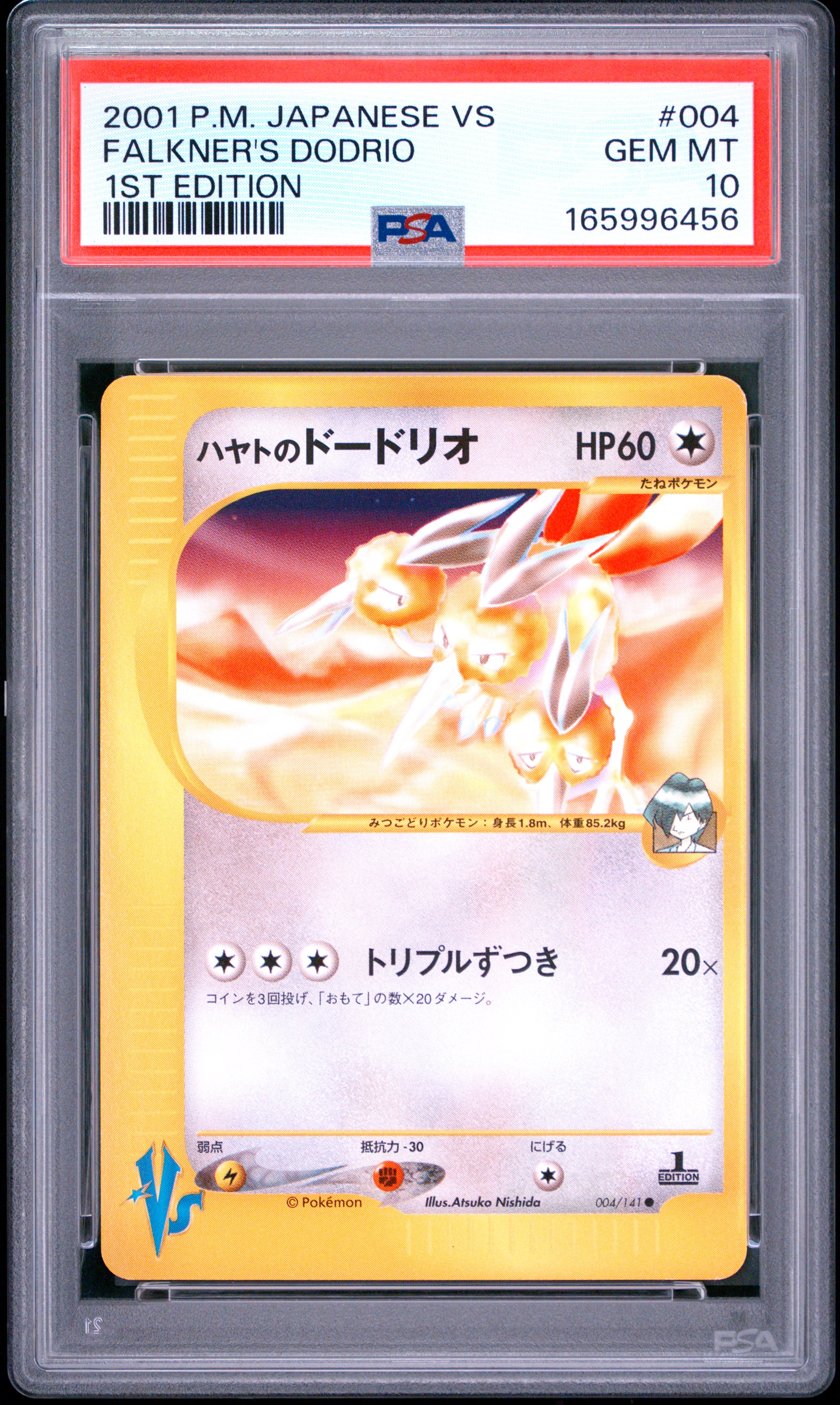2001 #004 Falkner'S Dodrio 1st Edition PSA 10 Japanese Vs