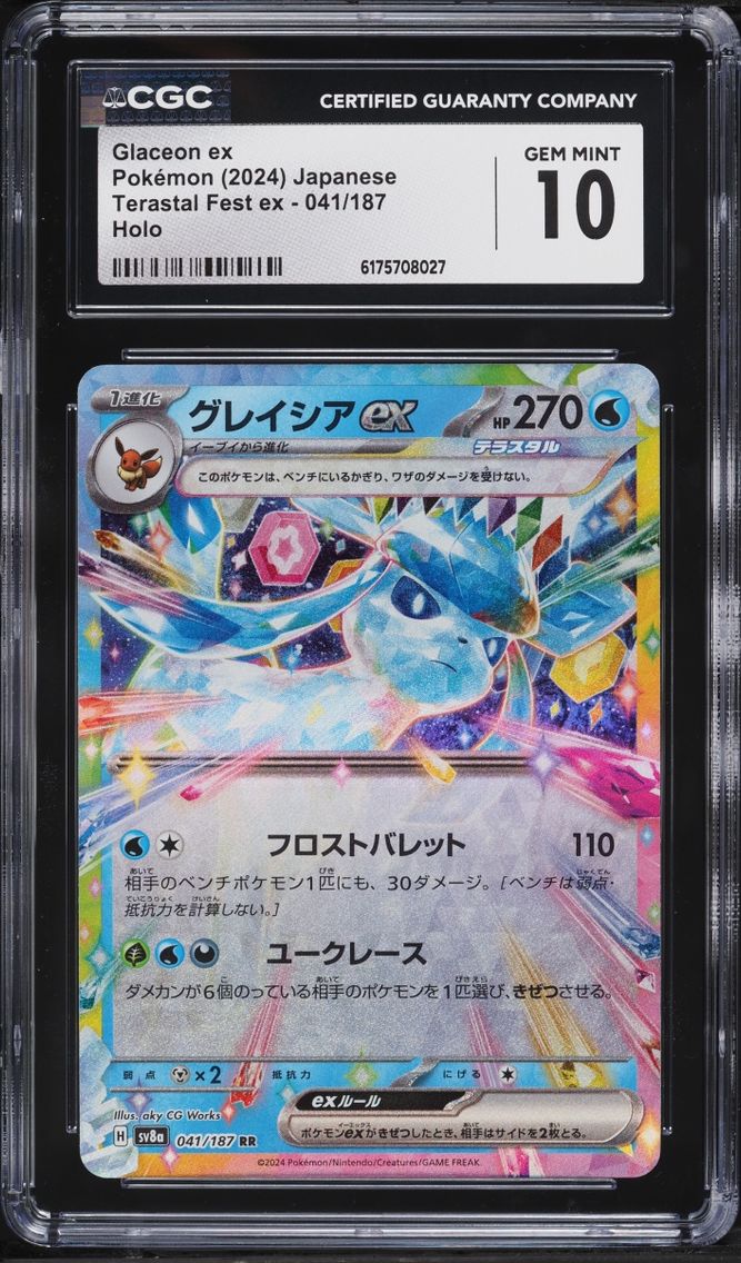 2024 Pokemon Japanese Scarlet & Violet Terastal Fest Ex Holo Glaceon Ex #41 CGC 10 GEM MINT
