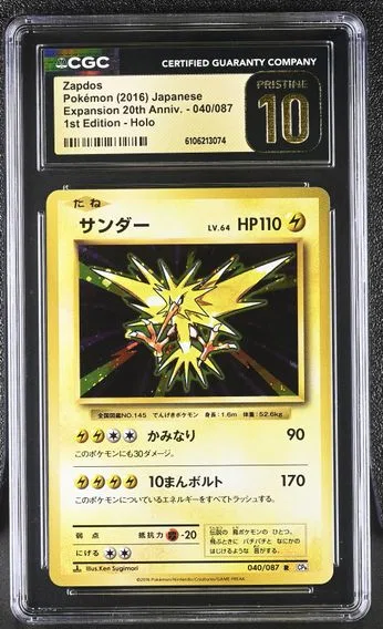 2016 #040 Expansion Pack 20th Anniversary - CP6 - Japanese Zapdos 1st Edition Holo CGC 10 Pristine Pokemon