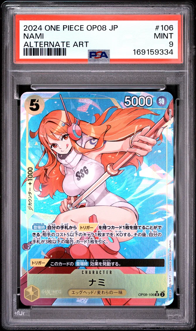 2024 #106 Nami PSA 9 One Piece Japanese OP08-Two Legends