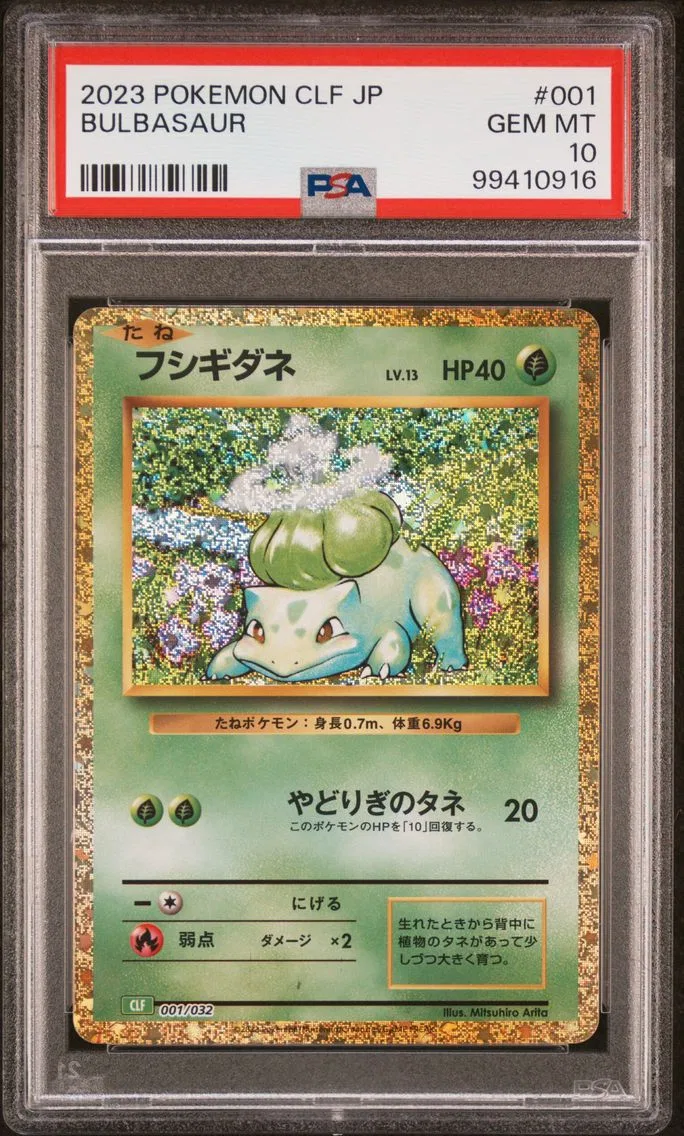 2023 #001 Bulbasaur PSA 10 Japanese Clf-Trading Card Game Classic Venusaur & Lugia EX Deck Pokemon
