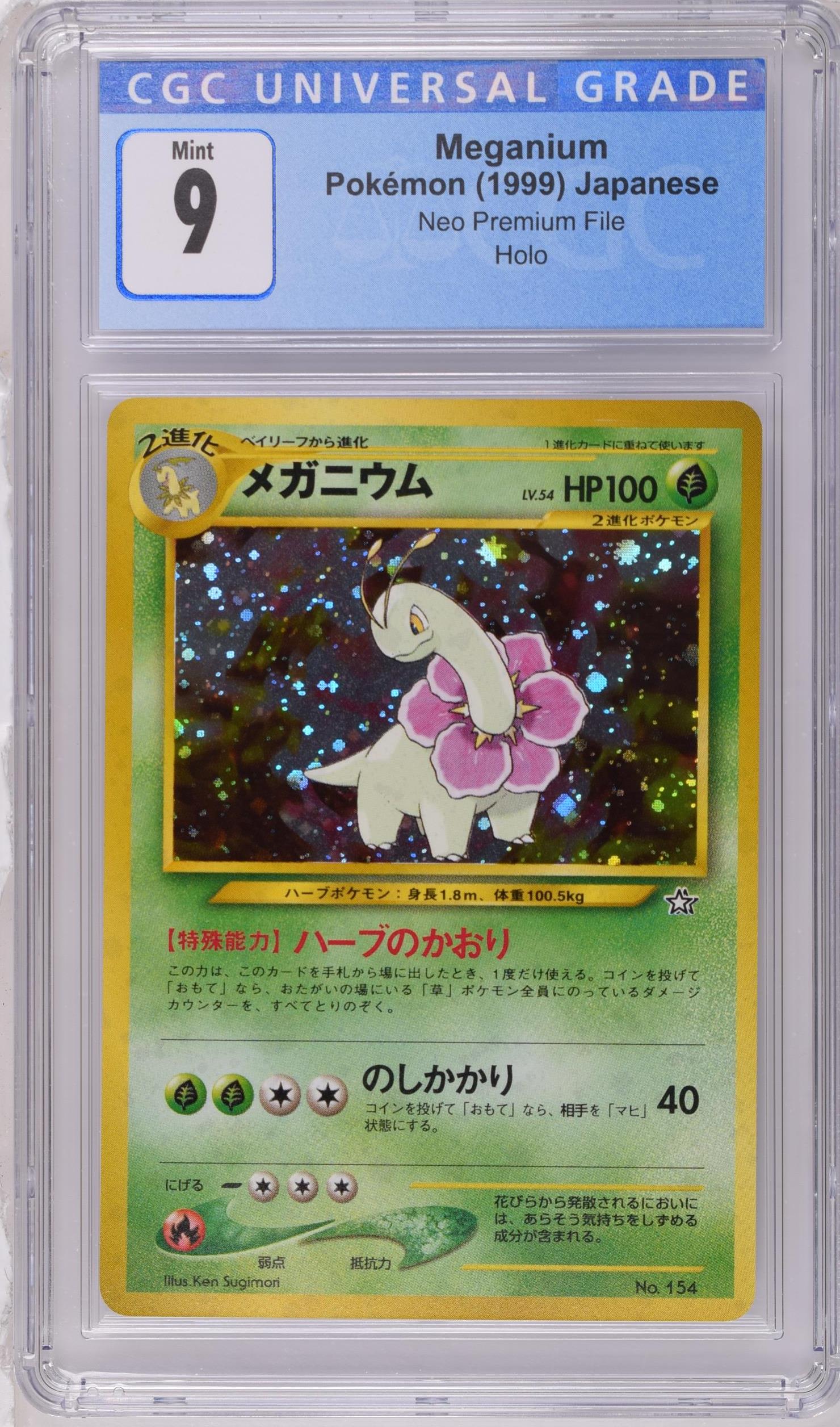 1999 #Na Meganium CGC 9 Neo Premium File - Japanese