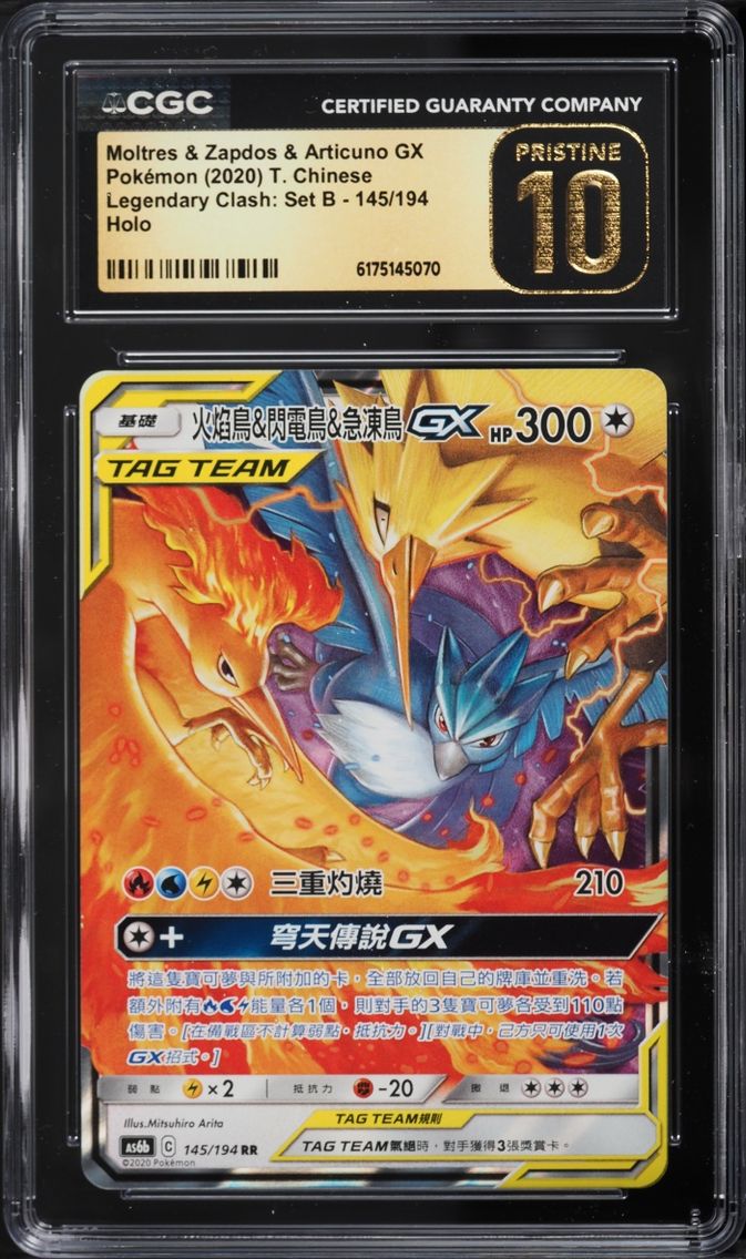 2020 Pokemon Chinese SM Legendary Clash Set B Holo Moltres Zapdos Articuno GX CGC 10 PRISTINE