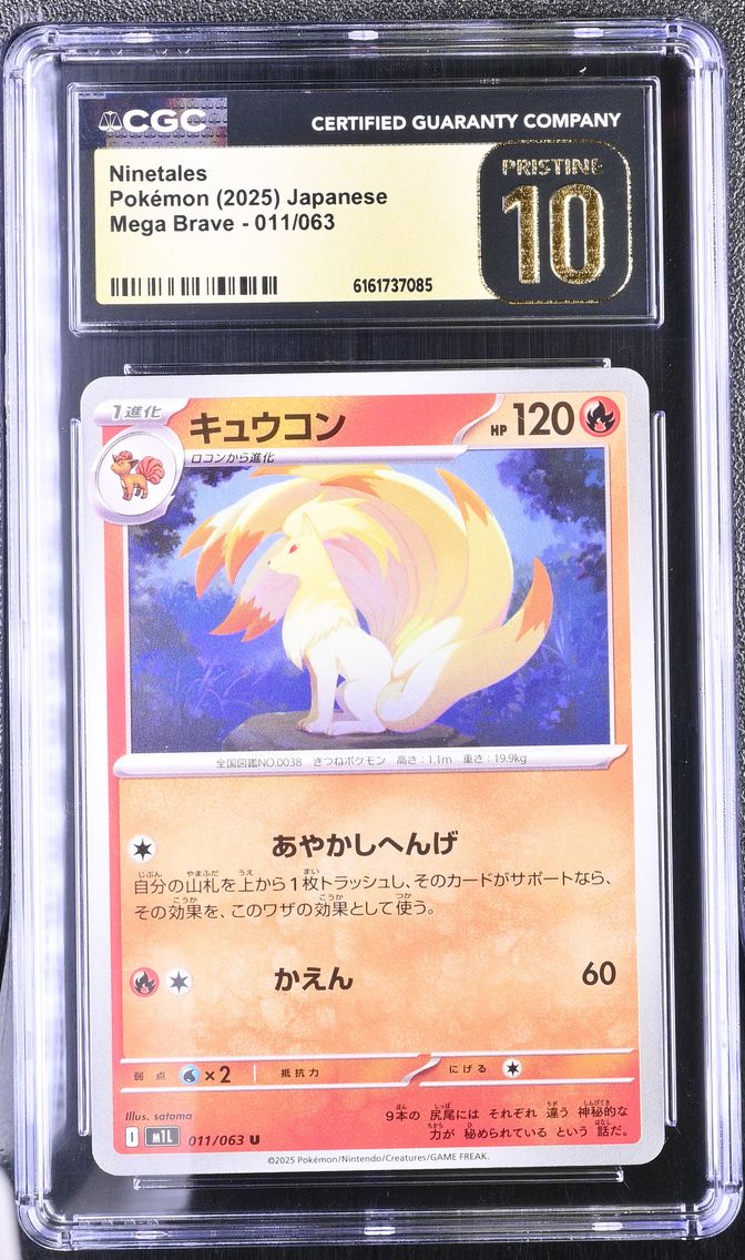 2025 #011 Ninetales CGC 10 Pristine Mega Brave - M1L - Japanese