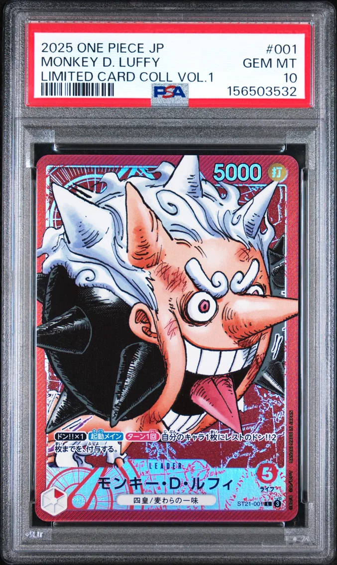 2025 #001 Monkey D. Luffy PSA 10 One Piece Japanese Limited Card Collection Vol.1
