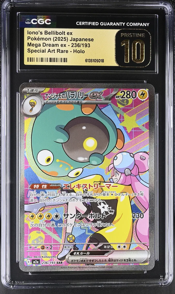 2025 #236 Iono's Bellibolt ex CGC 10 Pristine Mega Dream ex - M2a - Japanese