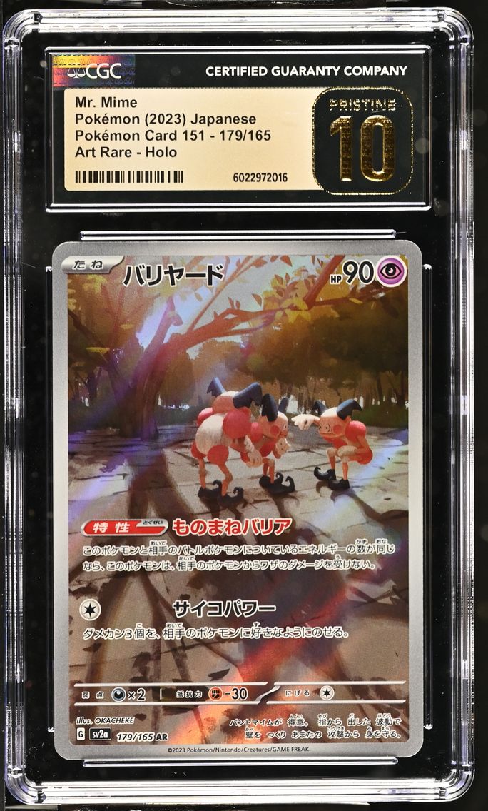 2023 #179 Mr. Mime CGC 10 Pristine Pokemon Card 151 - sv2a - Japanese
