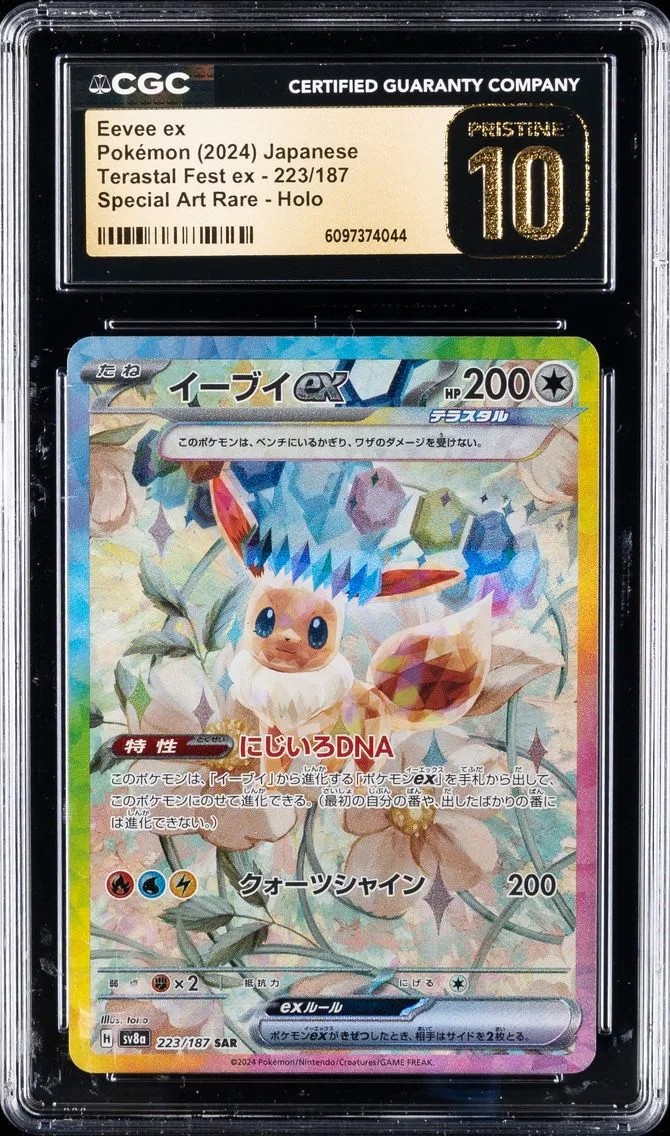2024 #223 Eevee EX CGC 10 Pristine Japanese Sv8a-Terastal Fest EX Pokemon
