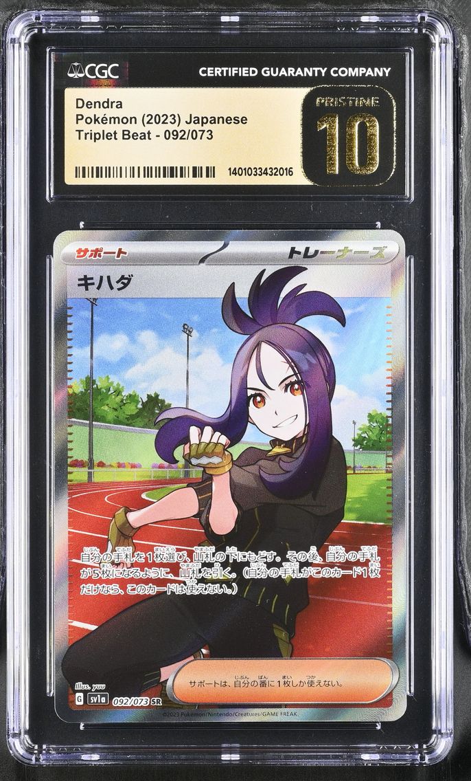 2023 #092 Triplet Beat - SV1a - Japanese Dendra Super Rare Holo CGC 10 Pristine Pokemon