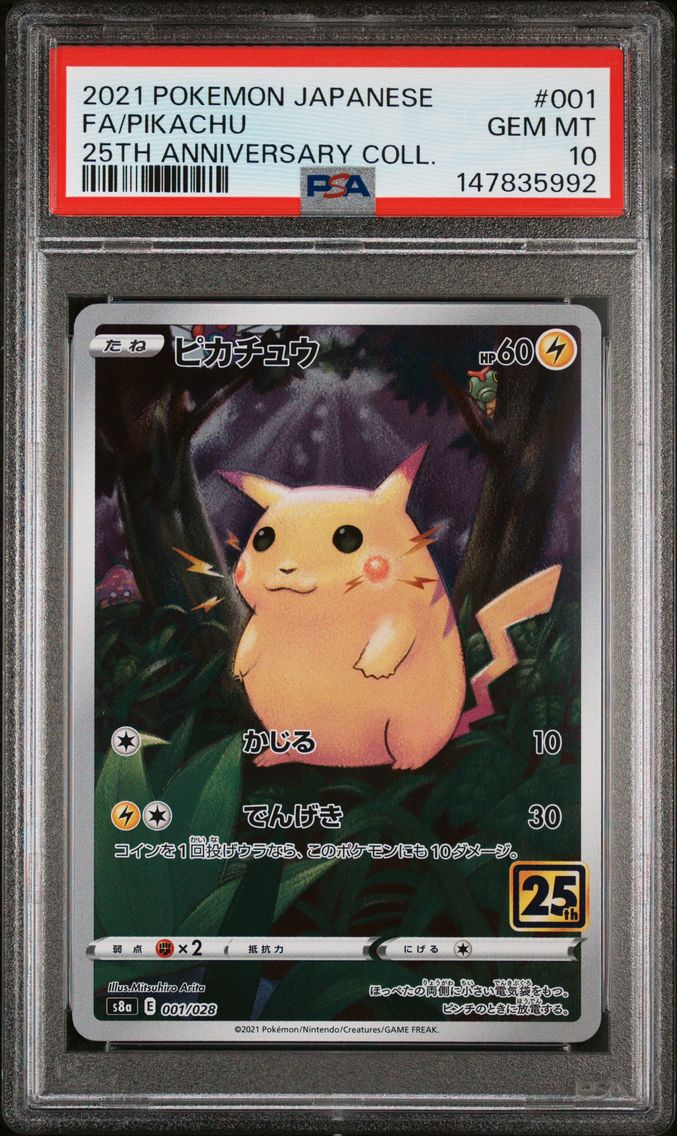 2021 #001 Full Art/Pikachu PSA 10 Japanese 25th Anniversary Collection
