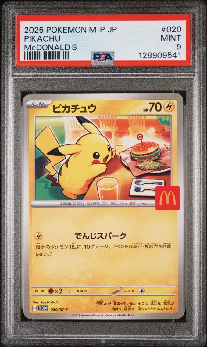 2025 #020 Pikachu PSA 9 Japanese M-P Promo