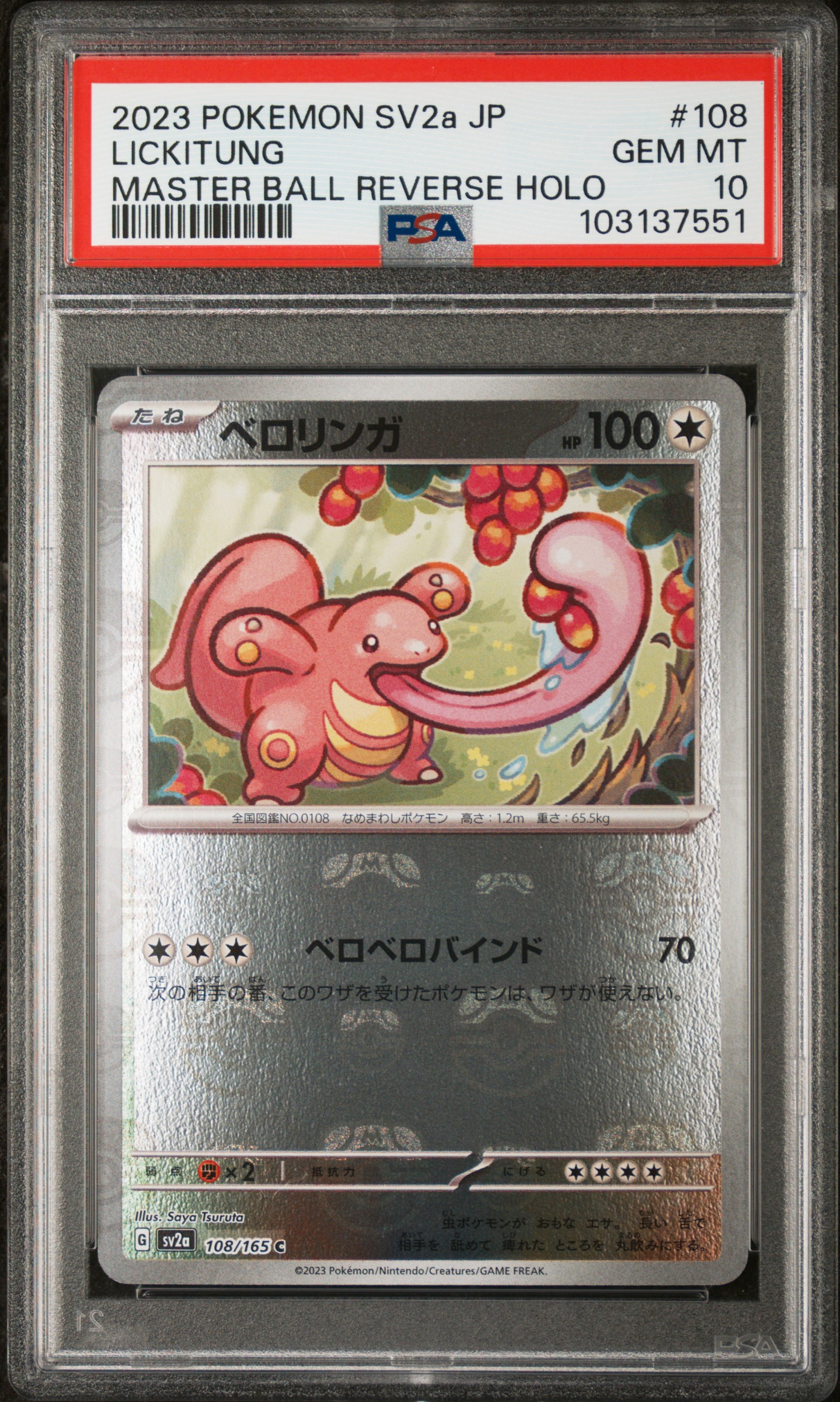 2023 #108 Lickitung Master Ball Reverse Holo PSA 10 Japanese Sv2a-Pokemon Card 151