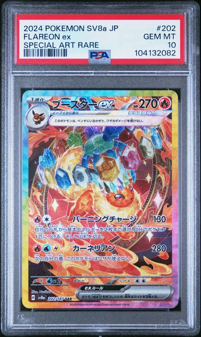 Japanese copy