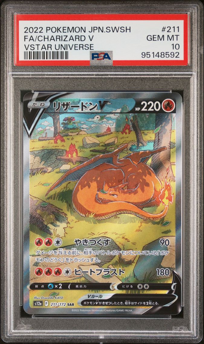 2022 #211 Full Art/Charizard V PSA 10 Japanese Sword & Shield Vstar Universe