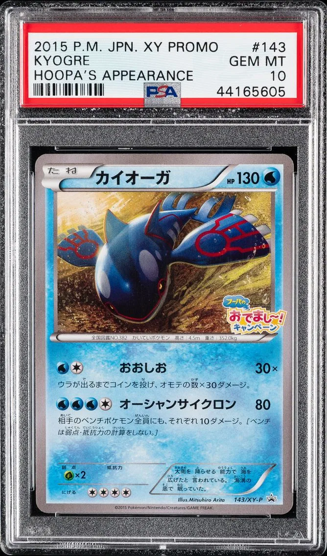 2015 Pokemon Japanese XY Promo Kyogre Japanese XY Promo #143 PSA 10