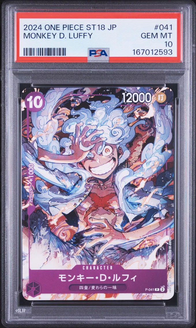 2024 #041 Monkey D. Luffy PSA 10 One Piece Japanese Starter Deck ST18-Purple Monkey D. Luffy