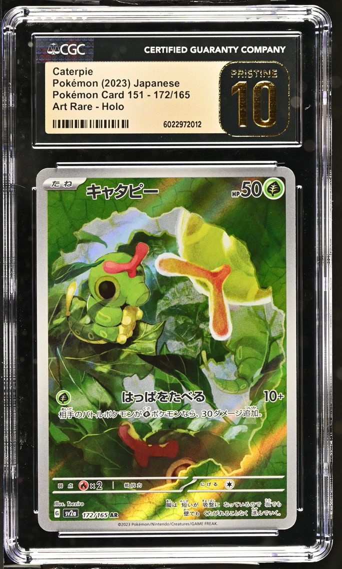 2023 #172 Caterpie CGC 10 Pristi