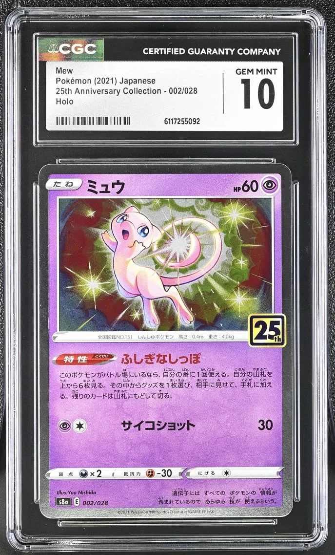 2021 #002 Mew CGC 10 25th Anniversary Collection - S8a - Japanese