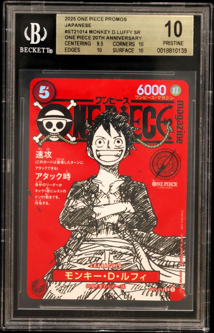 2025 #ST21014 Monkey.D.Luffy SR/(ONE PIECE magazine Vol.20 Shonen Jump x One Piece 20th Anniversary Special Issue Insert) BGS 10 One Piece Card Game Promos Japanese