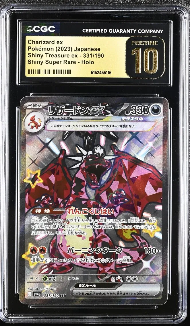 2023 #331 Charizard ex CGC 10 Pristine Shiny Treasure ex - sv4a - Japanese
