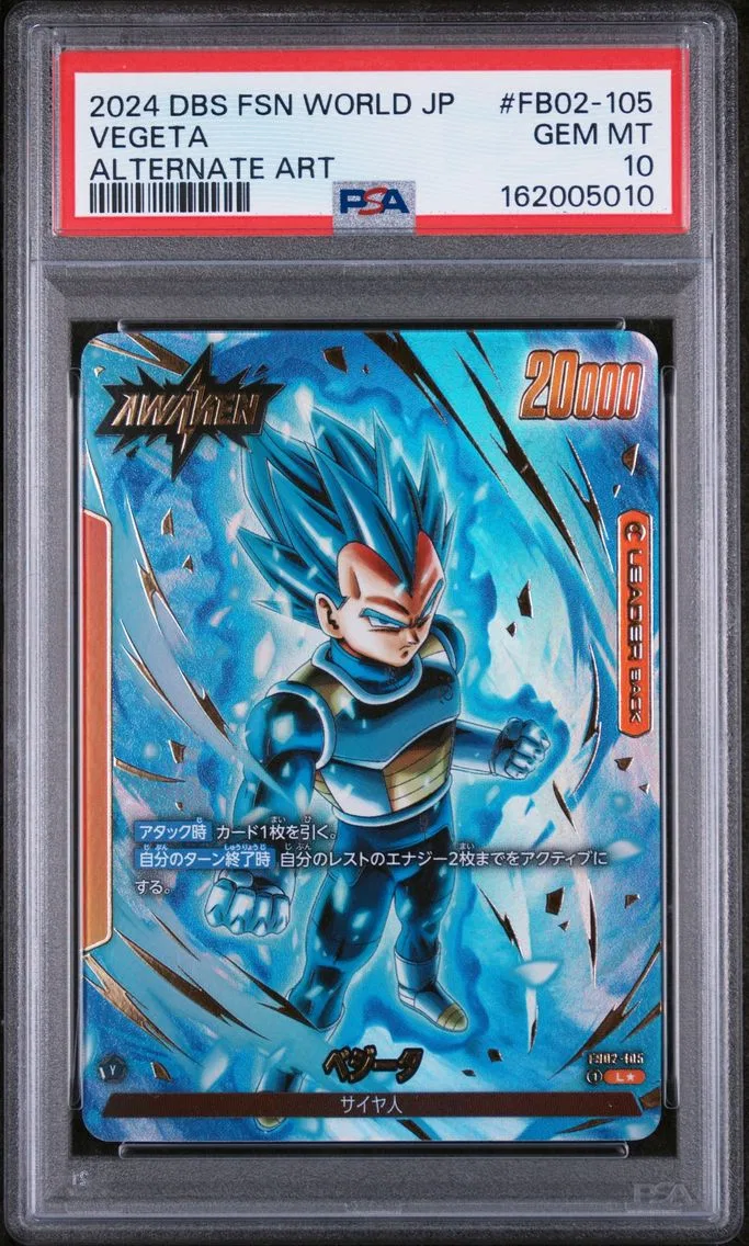 2024 #FB02-105 Vegeta PSA 10 Dragon Ball Super Card Game Fusion World Japanese Blazing Aura