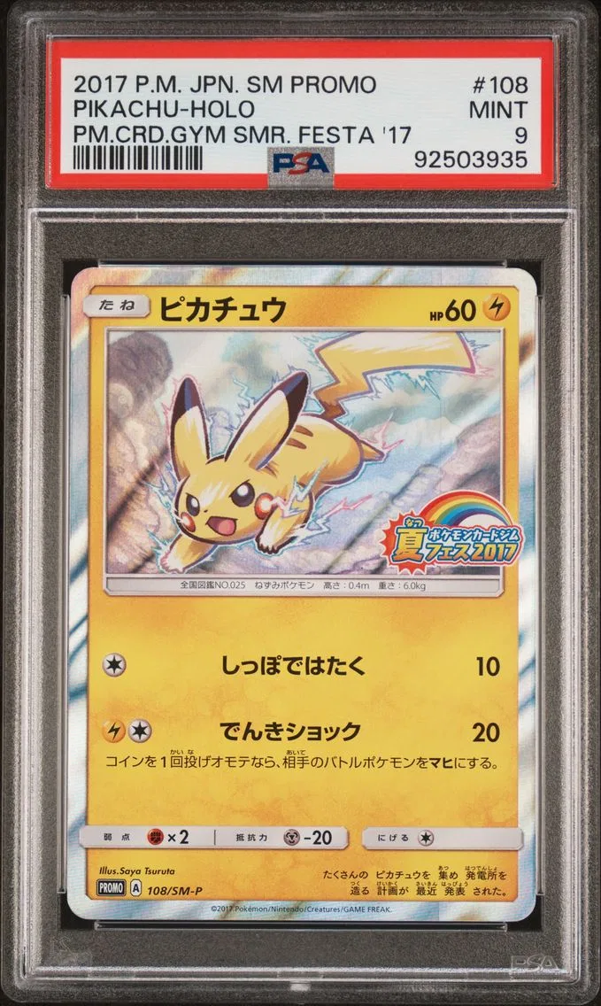 2017 #108 Pikachu-Holo PSA 9 Japanese SM Promo Pokemon
