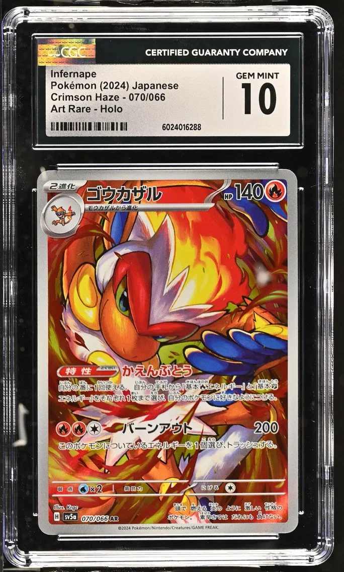2024 #070 Infernape CGC 10 Crims
