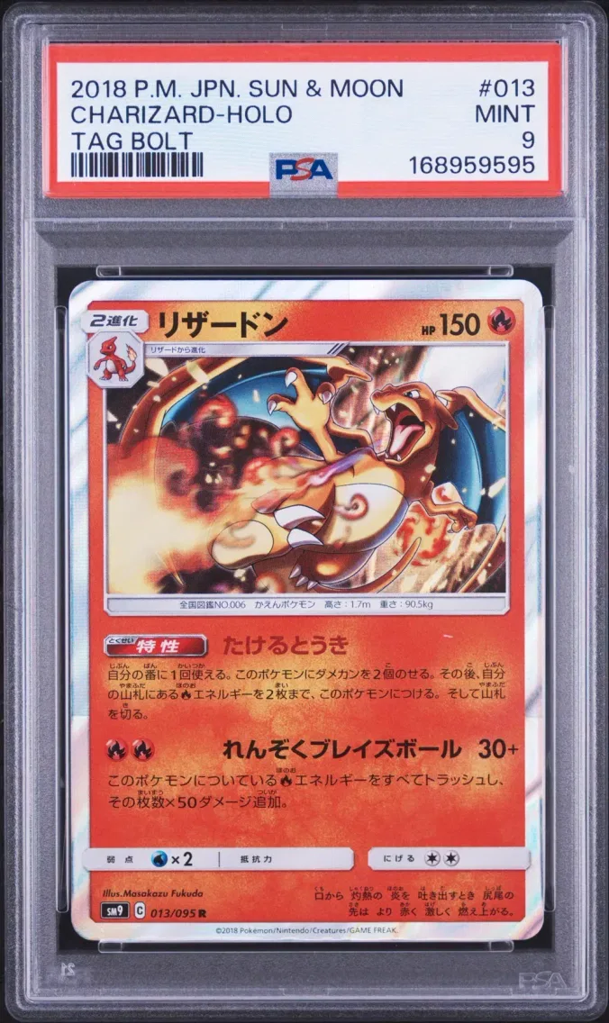 2018 #013 Charizard-Holo PSA 9 Japanese Sun & Moon Tag Bolt
