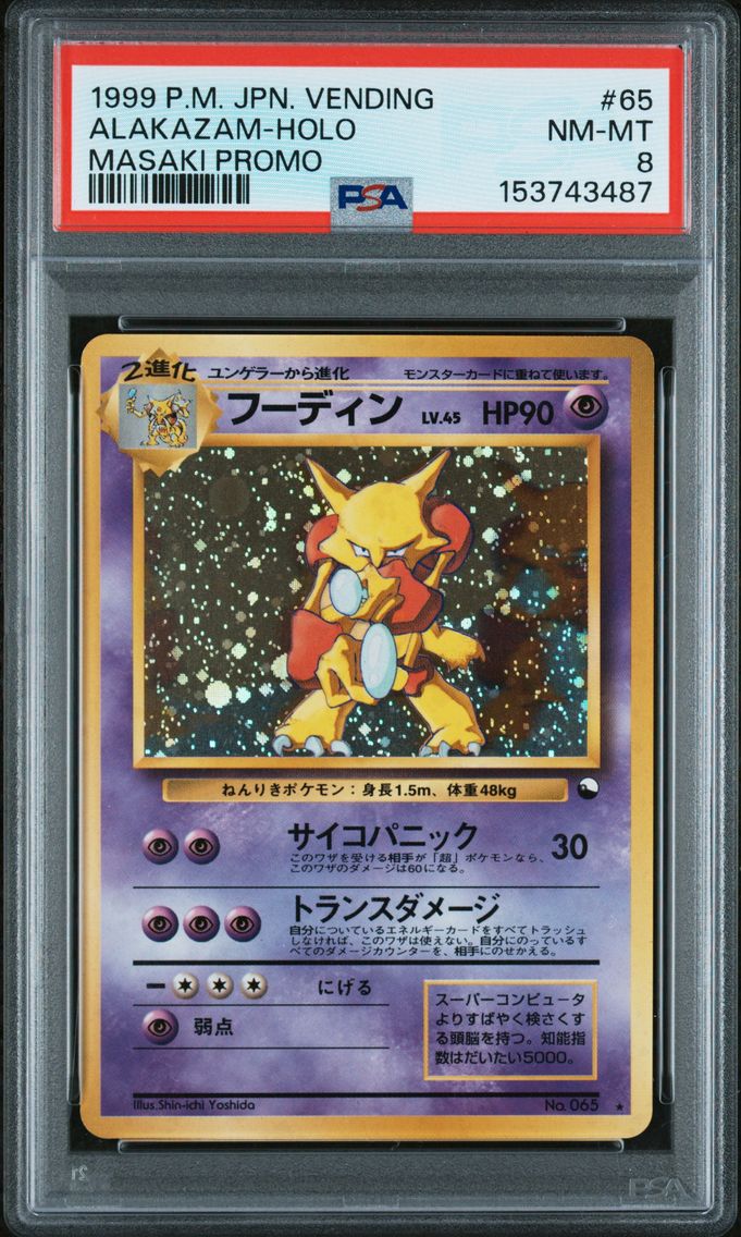 1999 #65 Alakazam-Holo PSA 8 Jap