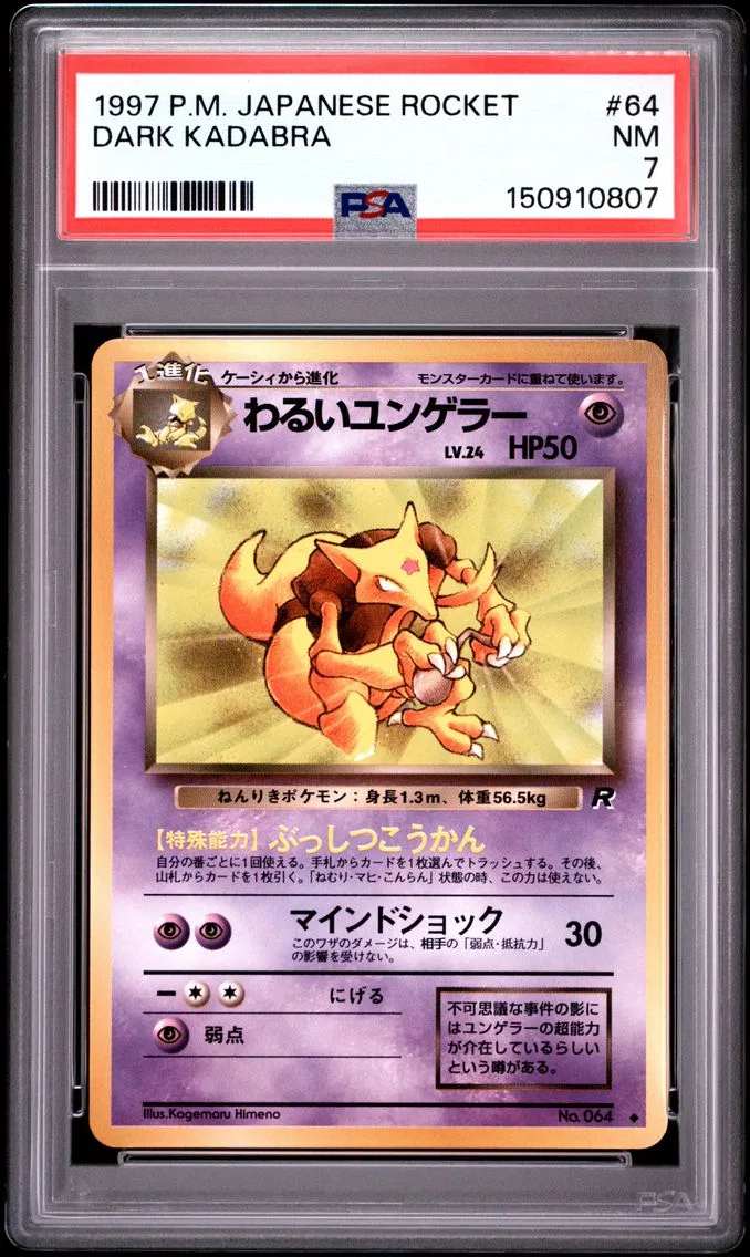 1997 #64 Dark Kadabra PSA 7 Japanese Rocket