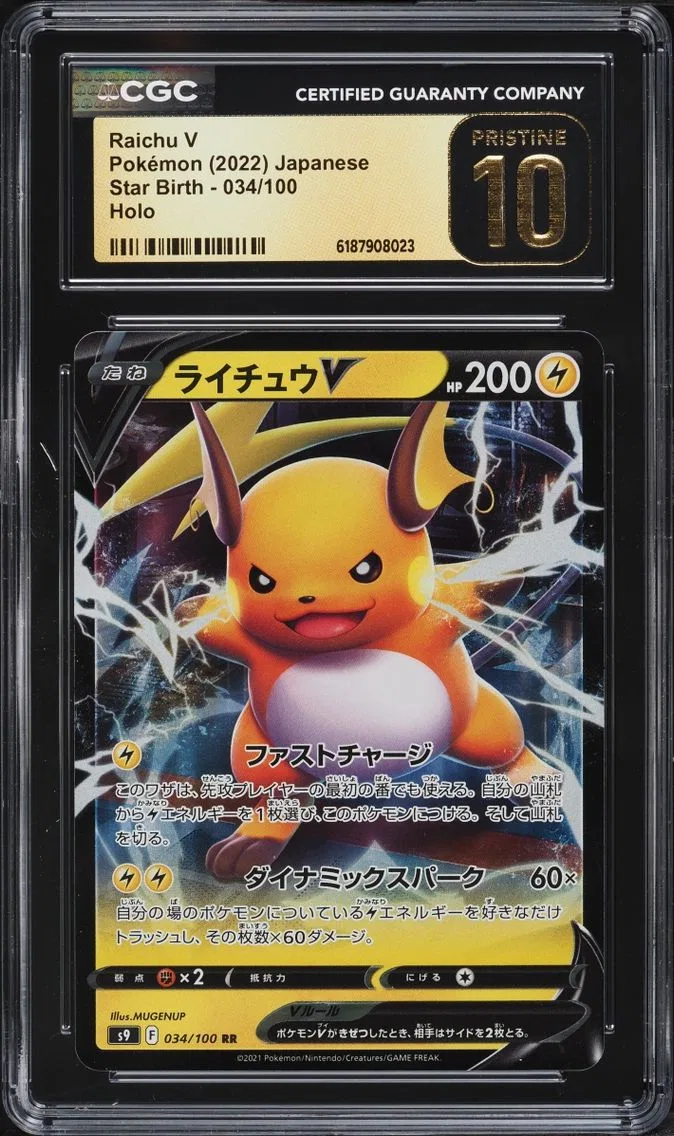 2022 #34 Raichu V CGC 10 Pokemon Japanese Sword & Shield Star Birth Holo