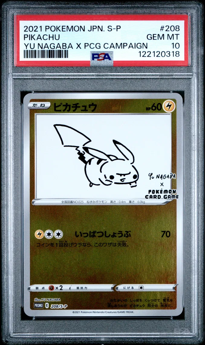 2021 Pokemon Japanese S Promo Pikachu Japanese S Promo #208 PSA 10
