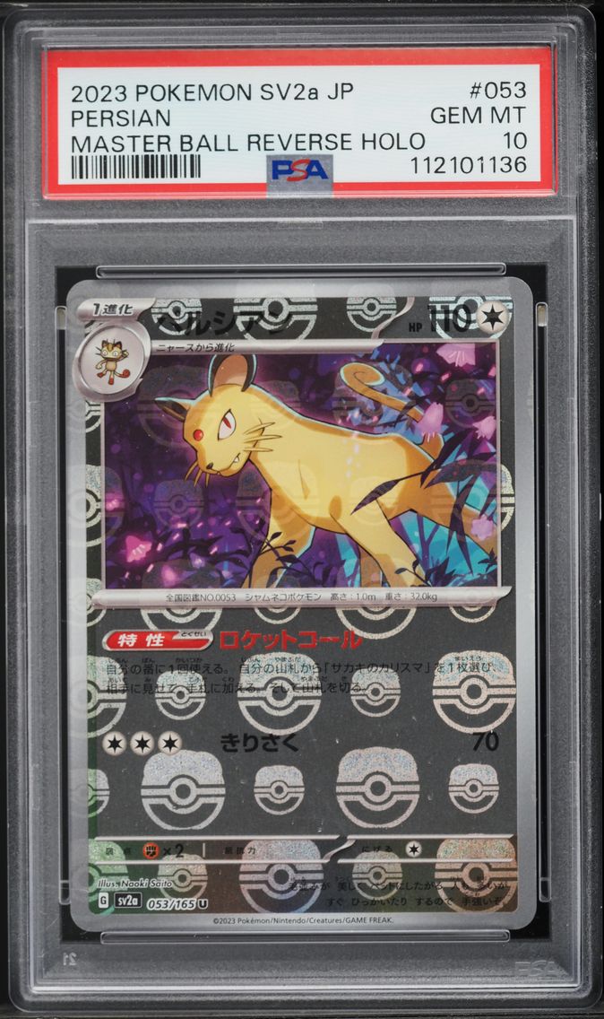 2023 #053 Persian Master Ball Reverse Holo PSA 10 Japanese Sv2a- 151 Pokemon